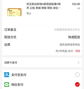 修正商城手机版
