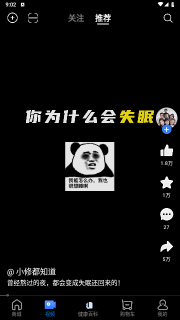 修正商城手机版