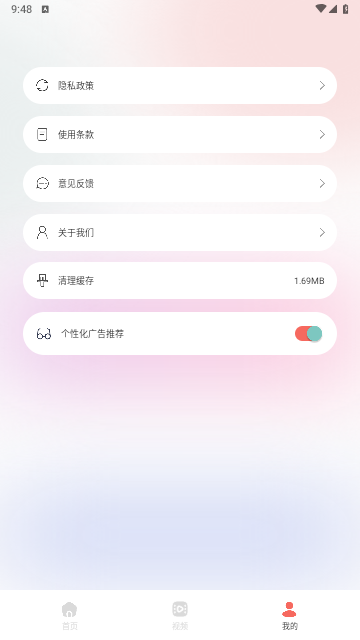 红桃相机2024最新版