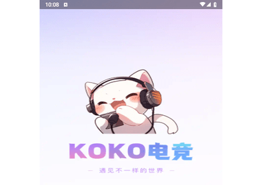 KOKO电竞手机版