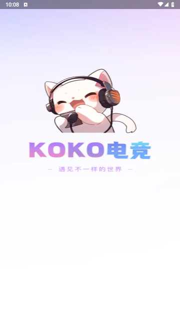 KOKO电竞手机版