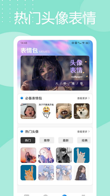 灵动岛桌面app最新版