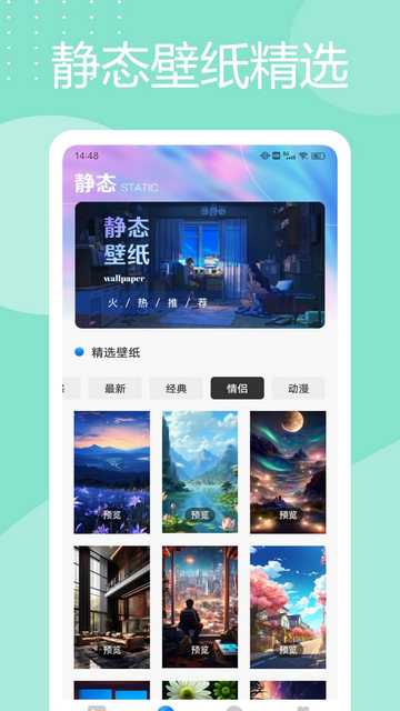 灵动岛桌面app最新版