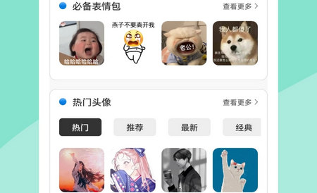 灵动岛桌面app最新版