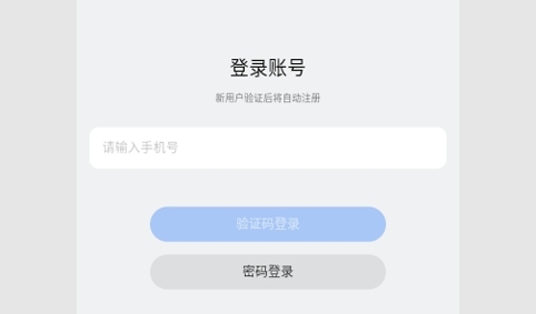 OPPO健康官方版