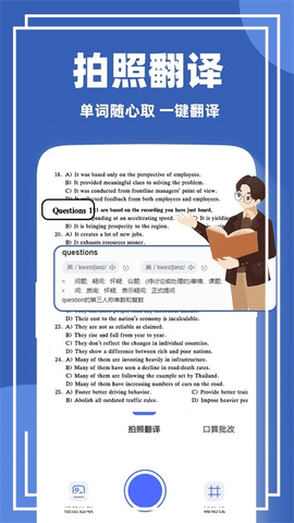 作业答案解题王免费版