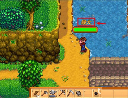 Stardew Valley最新版