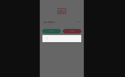 偶像便利店最新版