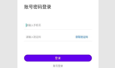 法考秘籍安卓版