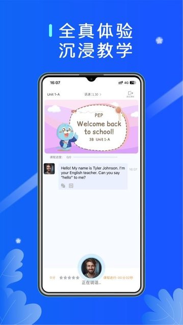 MyAI官方版app