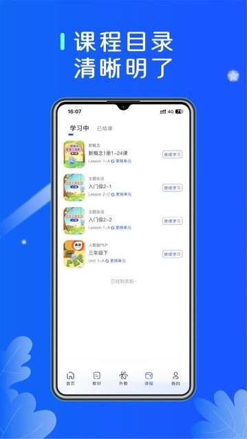 MyAI官方版app