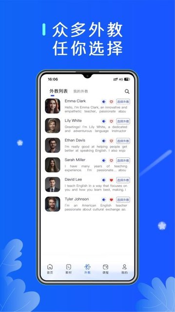 MyAI官方版app