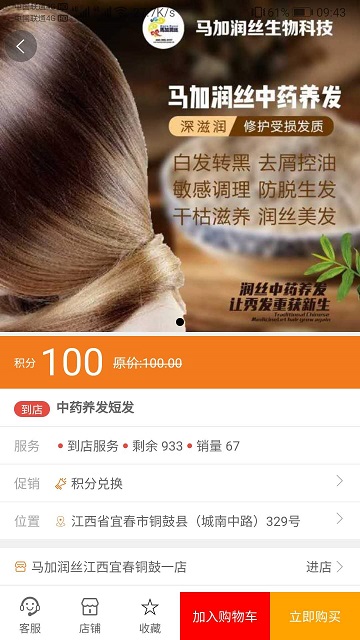 汇城乐购2025最新版