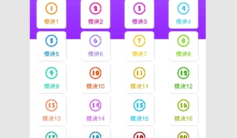 英语五年级点读辅导最新版