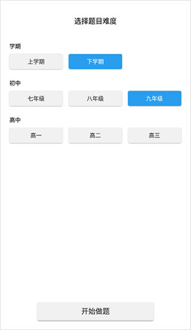 全球高考2024最新版