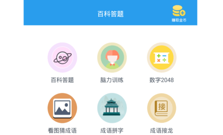 全球高考2024最新版