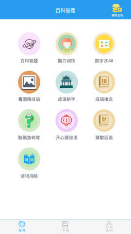 全球高考2024最新版