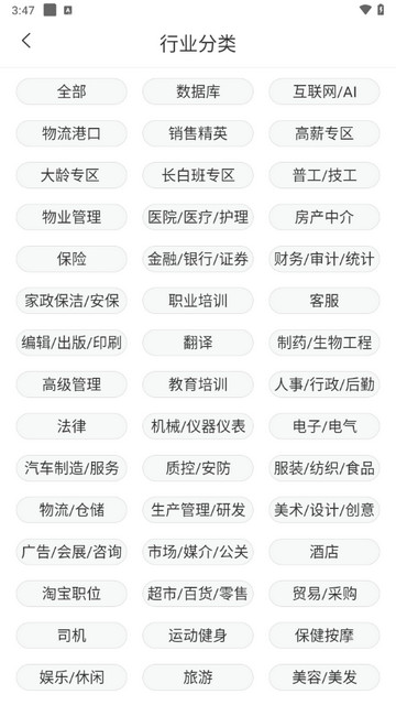好灵活2024最新版