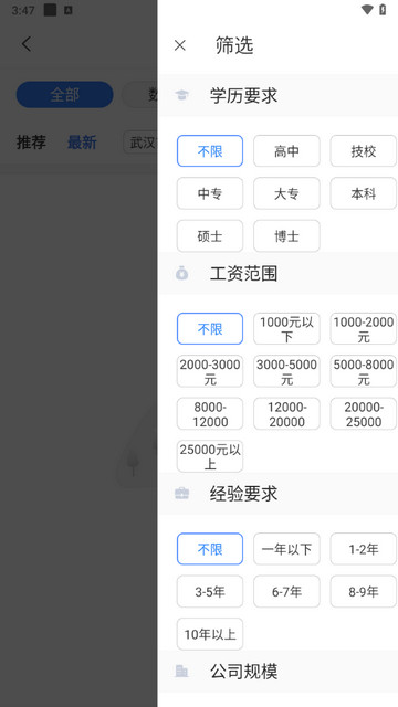 好灵活2024最新版