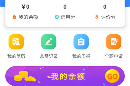 好灵活2024最新版
