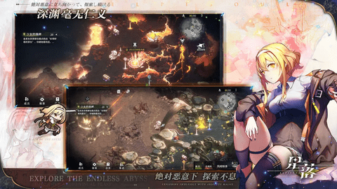 星落2024最新版