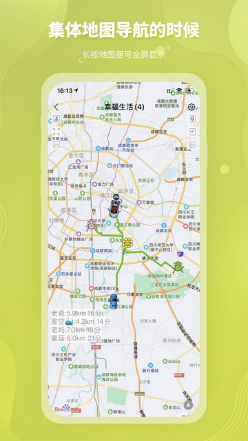 圈尔最新免费版