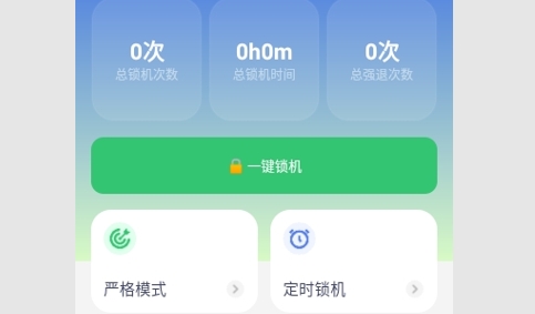不摸手机安卓版