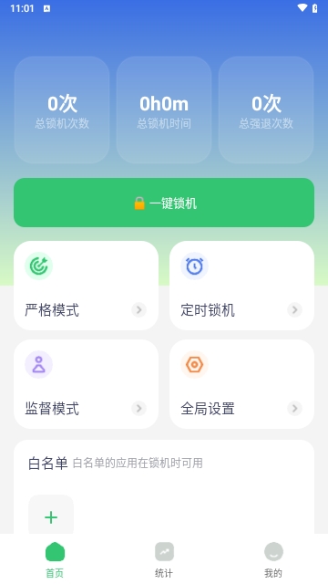 不摸手机安卓版