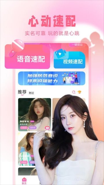 伊缘app最新版