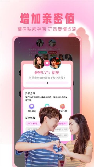 伊缘app最新版