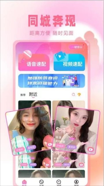伊缘app最新版
