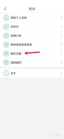 格林2024最新版