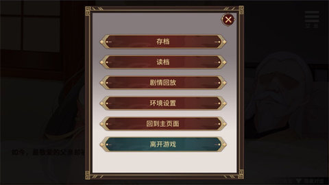 刘婵养成计划安卓版