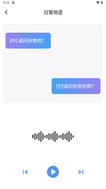堆埋埋官方版