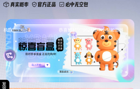 客吧潮玩app官方版