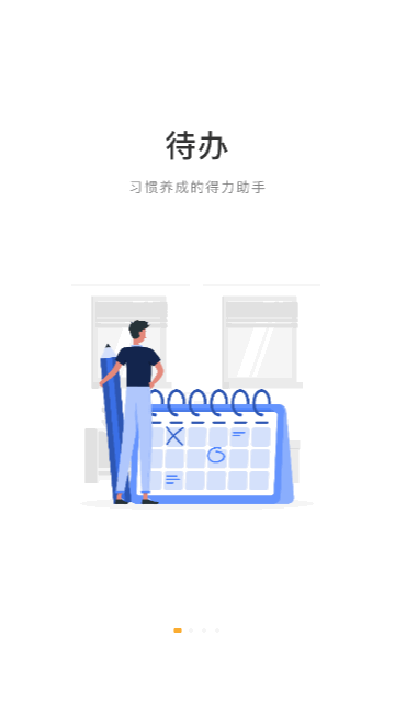手伴手机版