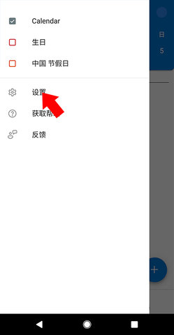 Outlook Lite2025最新版
