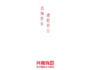 兴趣岛app安卓手机版