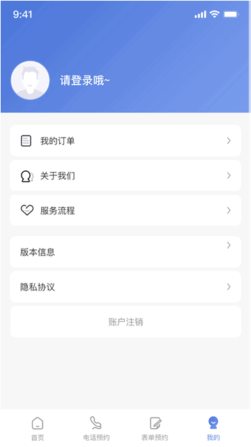 极客修洗衣机维修手机版
