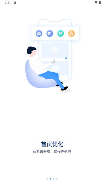 FFvideo官方版app
