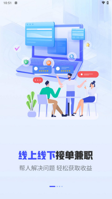 找事app官方版