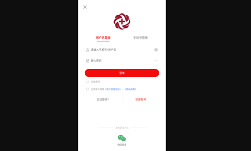 云红药集采手机版