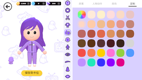 碧优蒂的世界2024最新版
