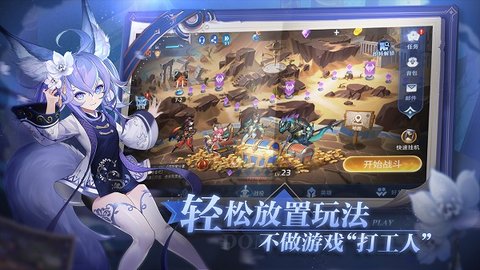 幻世与冒险手机版