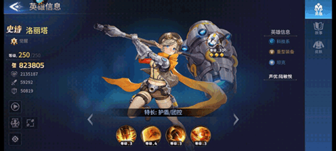 幻世与冒险手机版