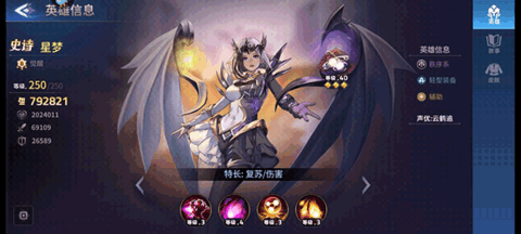 幻世与冒险手机版