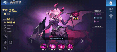 幻世与冒险手机版