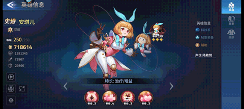 幻世与冒险手机版