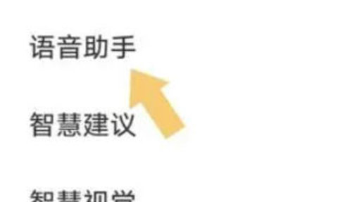 小v助手安卓版