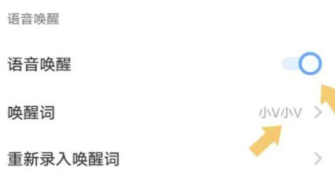 小v助手安卓版